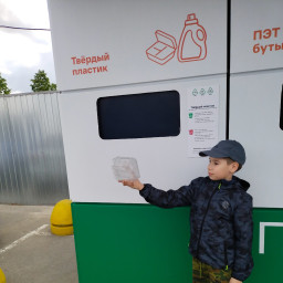 Сдал на переработку твердый пластик с маркировкой 01 ПЭТ (небутылочный)