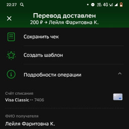 Перевел на лечение Лизе