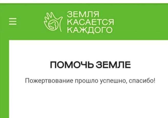 Спасем птиц после разлива мазута в Черном море! Спасем птиц после разлива мазута в Черном море!