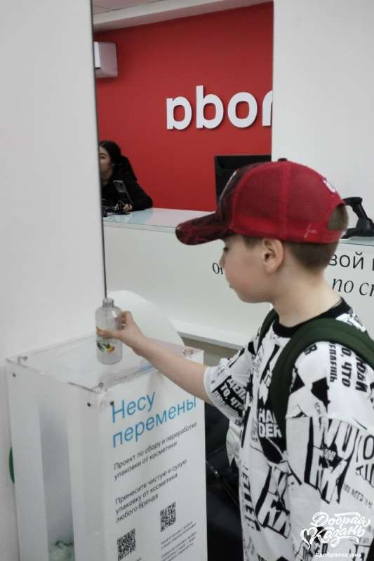 Сдал на переработку упаковку от геля для душа с маркировкой 1 в пункте выдачи Ламода (проект по переработке упаковки от косметики Несу перемены) Сдал на переработку упаковку от геля для душа с маркировкой 1 в пункте выдачи Ламода (проект по переработке упаковки от косметики Несу перемены)