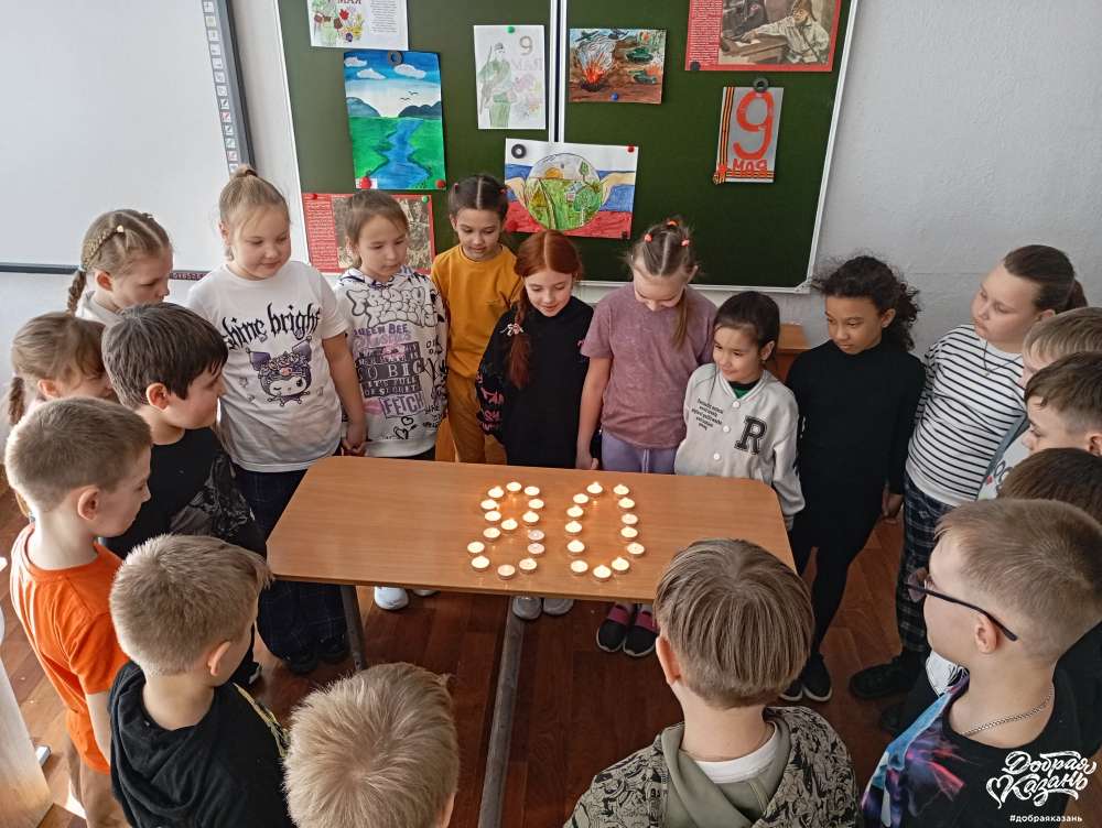 "80 добрых дел к Победе".