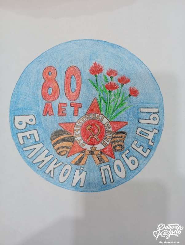 "80 добрых дел к Победе"