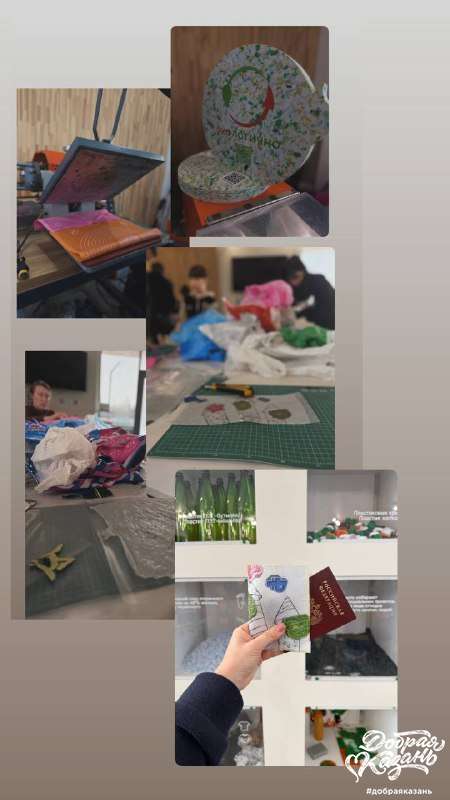 мастер класс