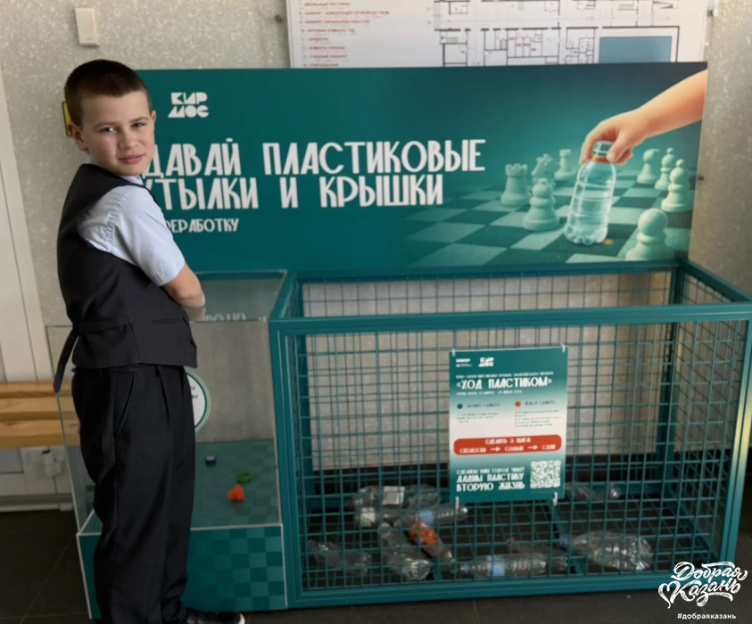 Сортируем пластик