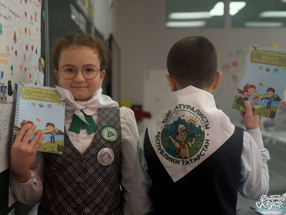 Мы - юные натуралисты