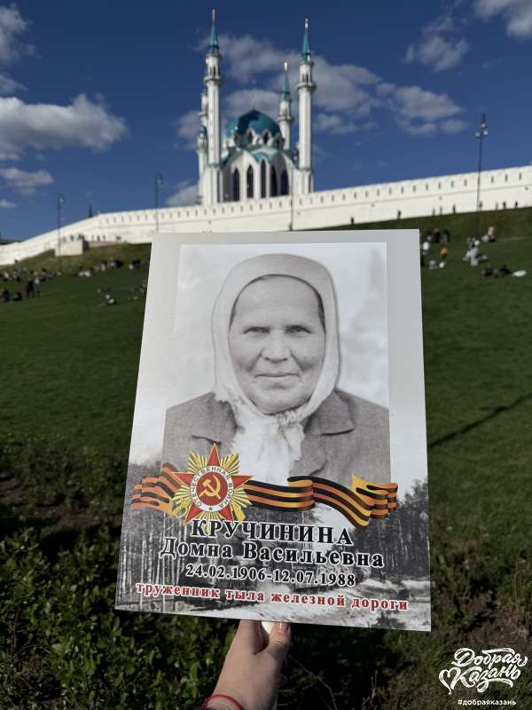 Бессметный полк