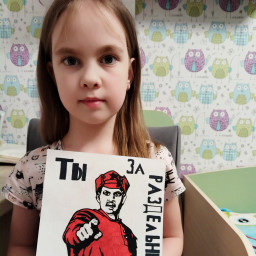 Готовлюсь к конференции