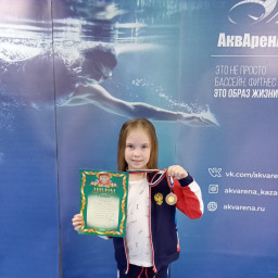 Соревнования по плаванию