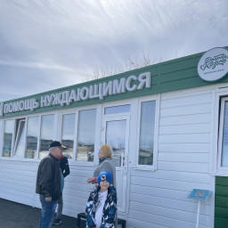Отвезли в приют человека одежду