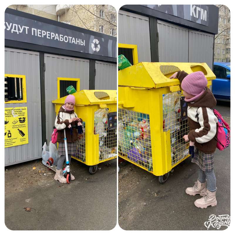 Раздельный сбор мусора