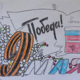 Письмо солдату