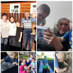 День семейных добрых дел