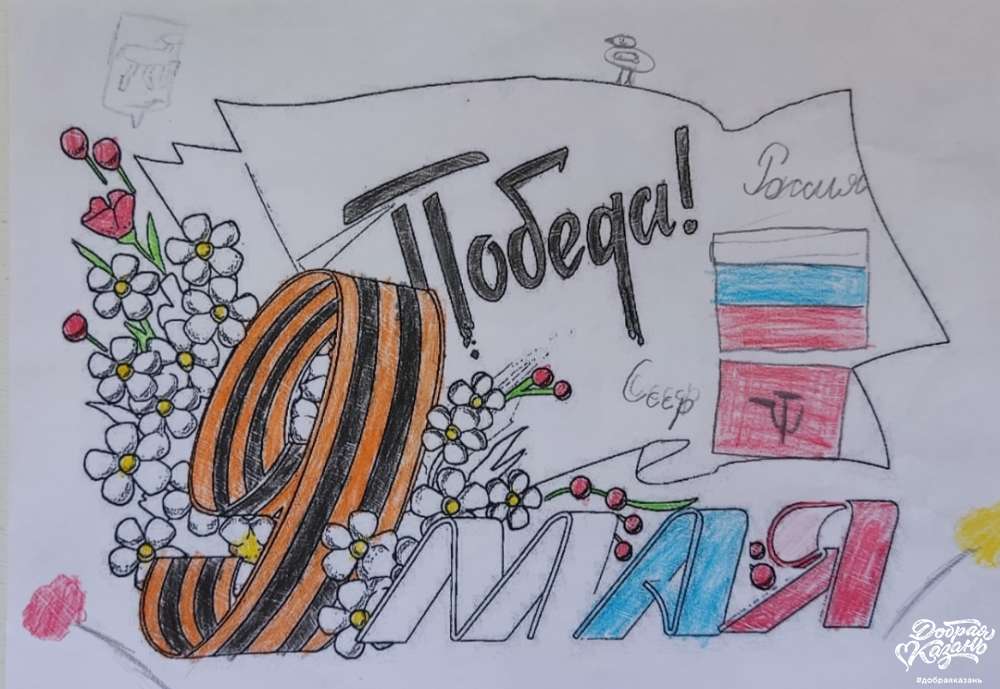Письмо солдату