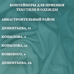 Памятка
