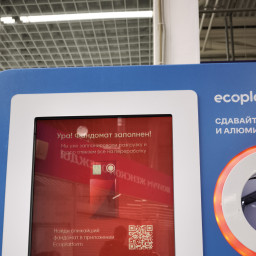 Заполнили