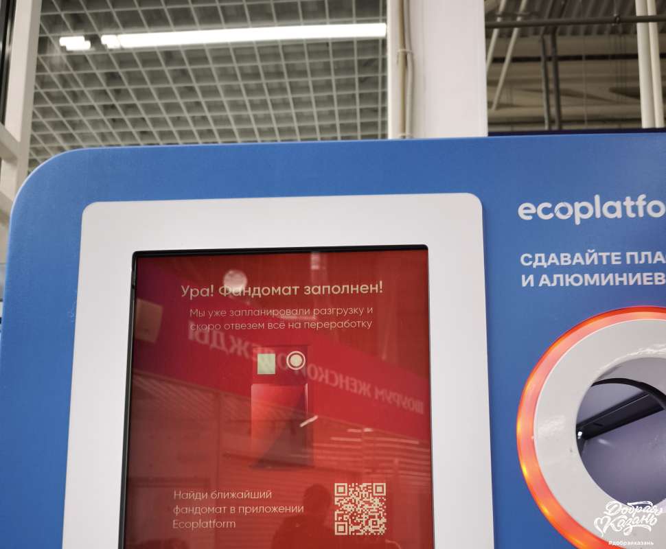 Заполнен.