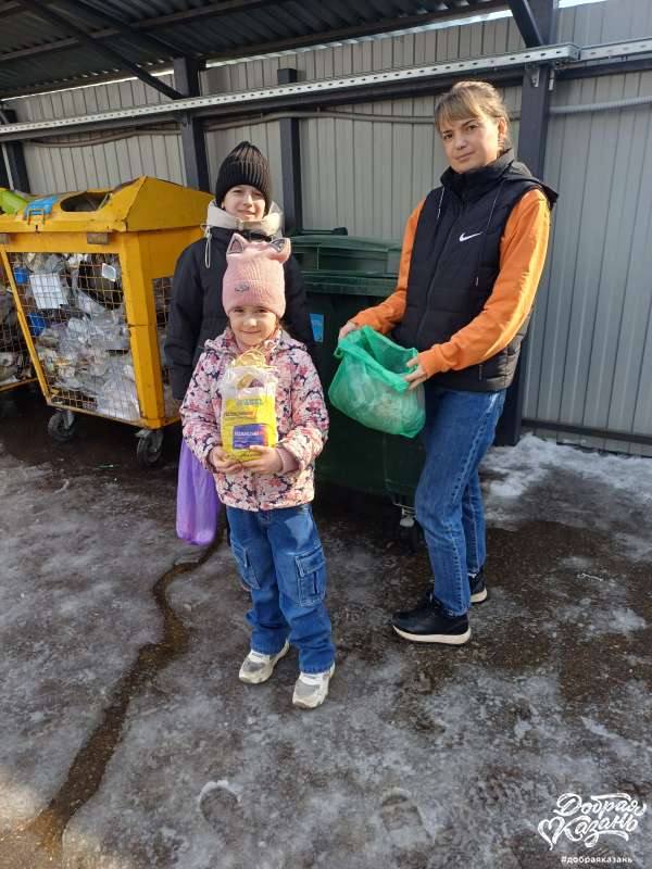 Сдали одежду