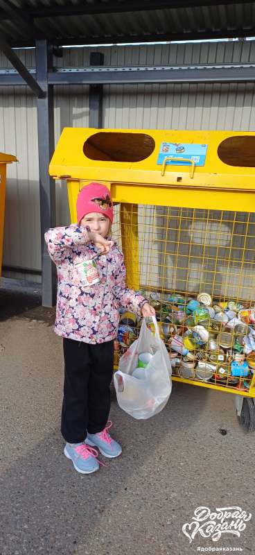 Сдали консервные банки