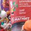 Сдала батарейки 0