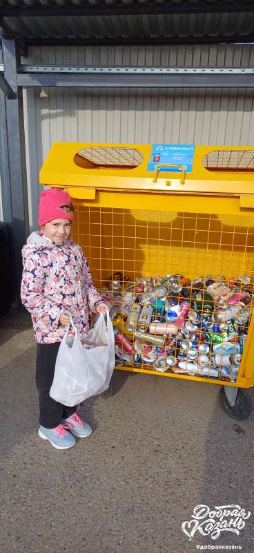 Ещё я сдала алюминий Ещё я сдала алюминий