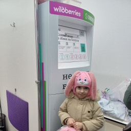 Сдала маленькие мне вещи