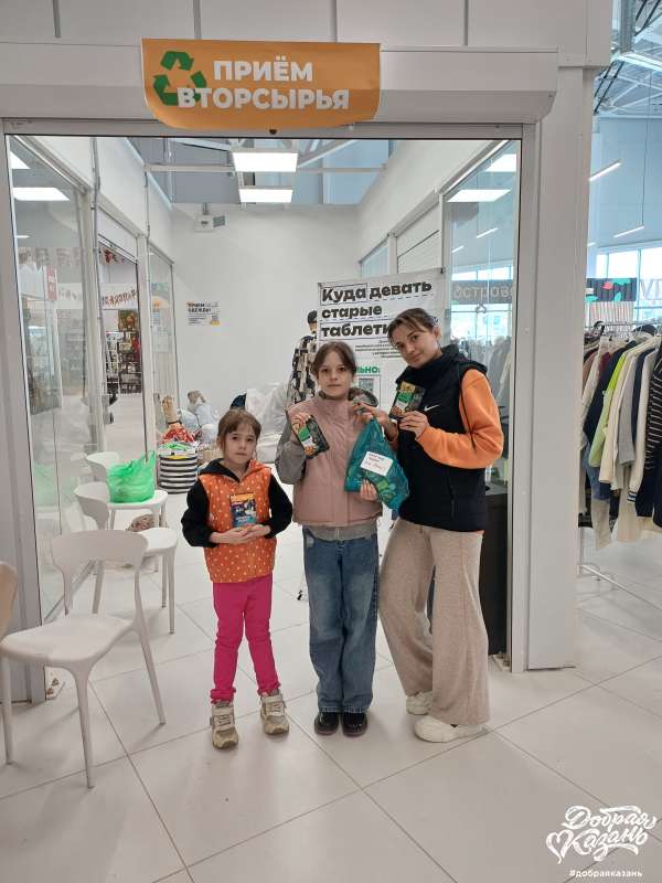 Корм для приюта Империя Кошек