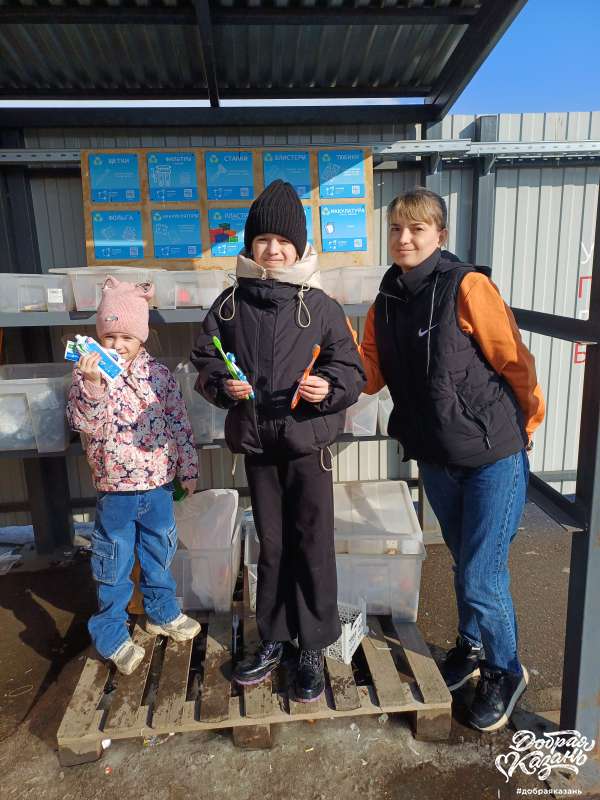 Сдали зубные щетки и тюбики