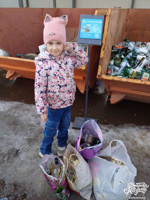 Сдали стекло