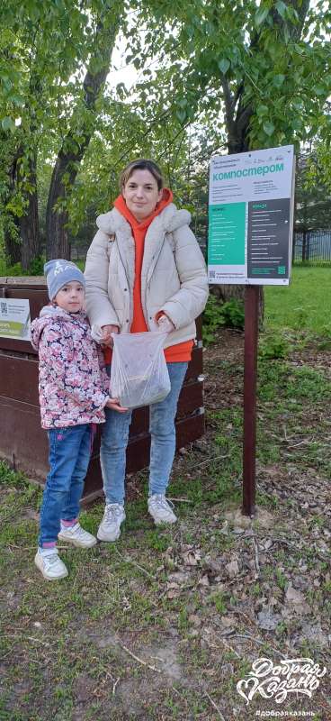 Пищевые отходы-  в компостер!