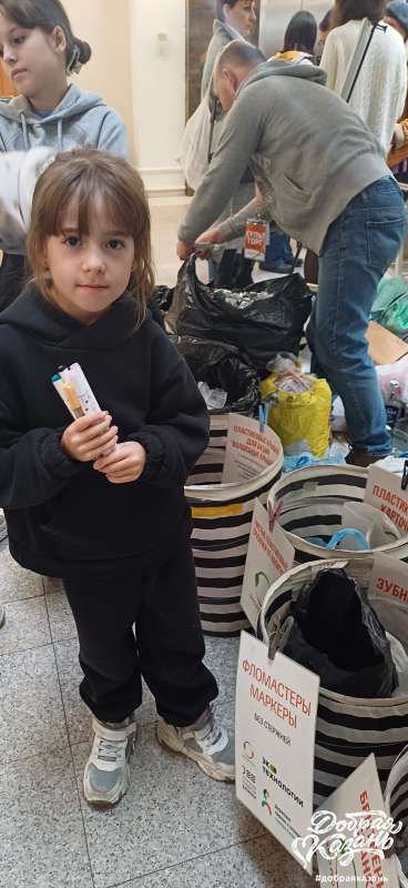 Сдала также фломастеры