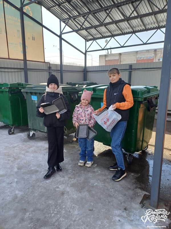 Полистерол в Точку Сбора!