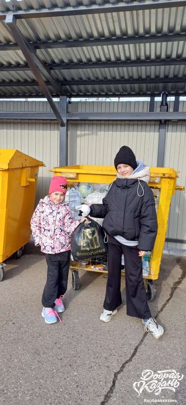 Сдали мягкий пластик