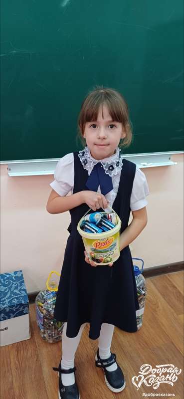 Сдала батарейки в школе