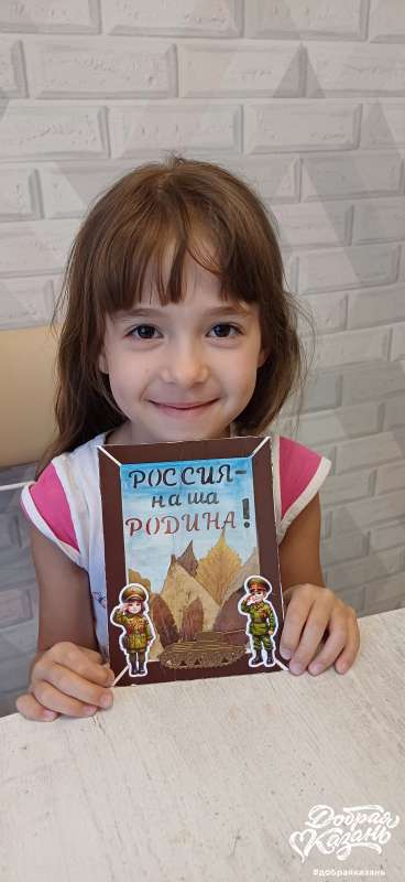 Открытка из вторсырья