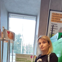 Купили корм для бездомных животных