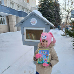 Сдала книги в специальный бокс