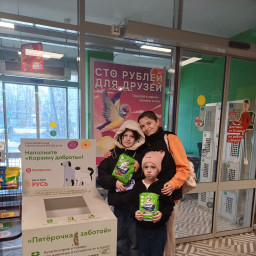 Корзина доброты с Пятерочке