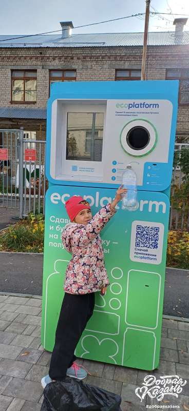 Сдали пластиковые бутылки