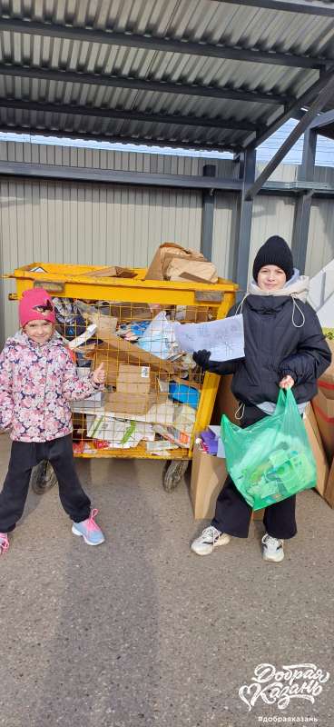 Сдали макулатуру