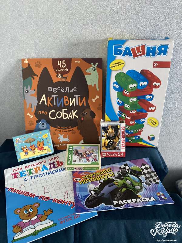 Игрушки для реабилитационного центра