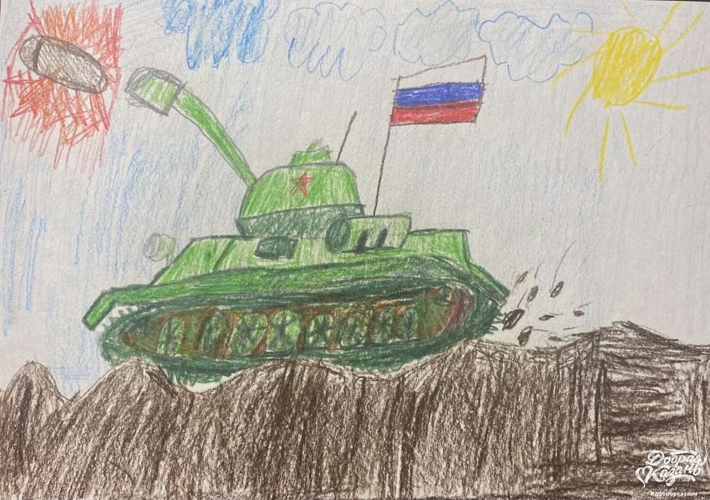 Рисунок для класса на конкурс