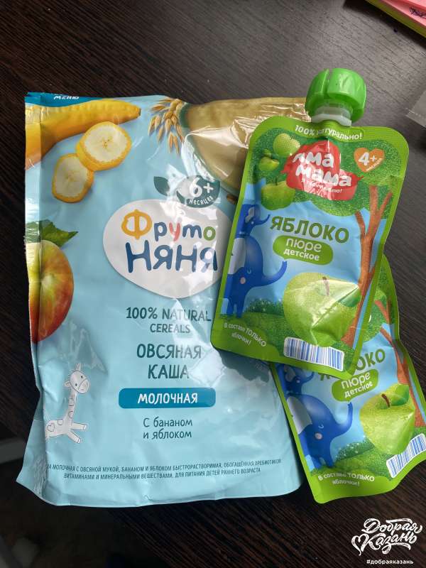 Благотворительный сбор