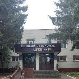 Помощь детям