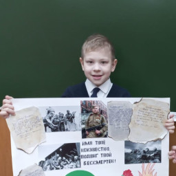 3 декабря день неизвестного солдата