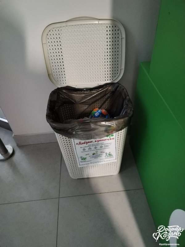 Крышечки добра Крышечки добра