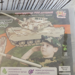 Поздравил друга с наступающим Новым годом.