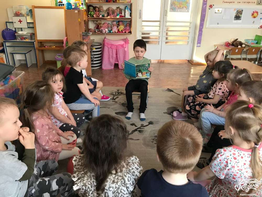Чтение произведения дошкольникам В.Осеевой "Волшебное слово"
