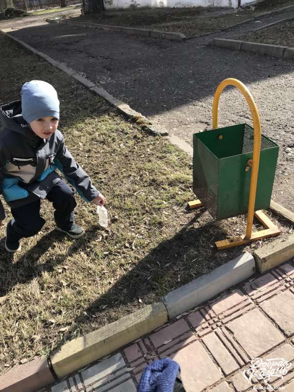 мусор