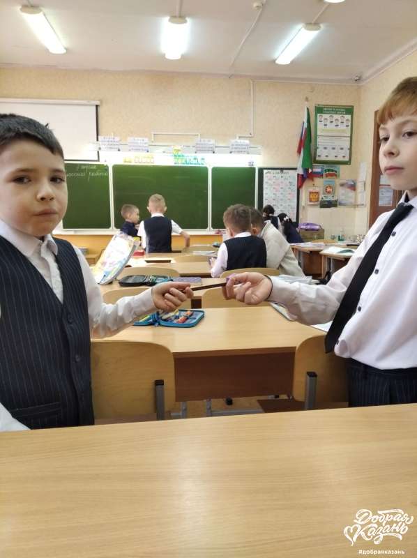 Забота о друге