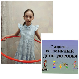 Сделала зарядку